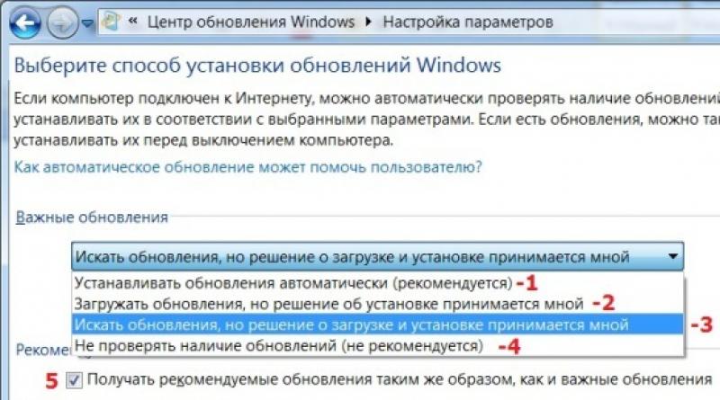 Разные способы обновления Windows вручную