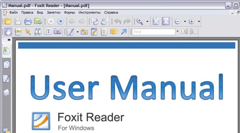 Файлы в PDF-формате: инструкция по применению Как открыть файл PDF в Word